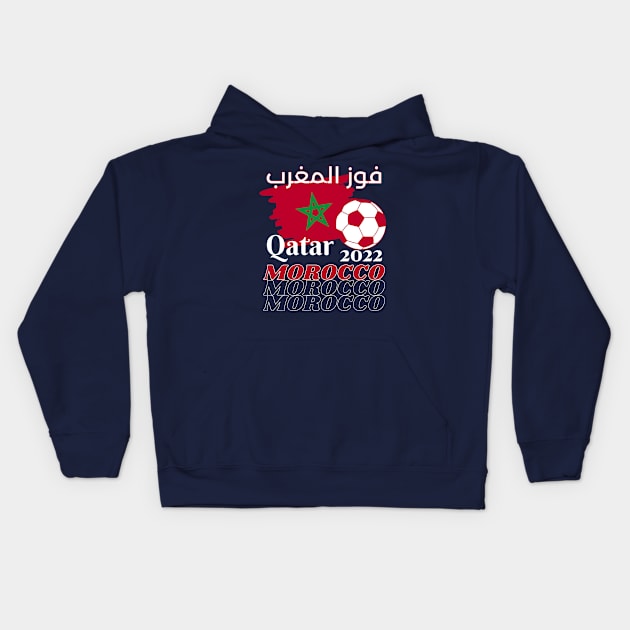 Morocco Qatar World Cup 2022 Kids Hoodie by Ashley-Bee